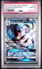 Alolan Persian GX