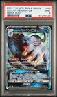 Alolan Persian GX