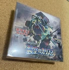 Booster Box