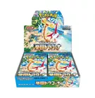 Booster Box