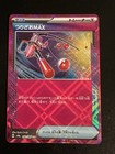 Fishing Rod MAX