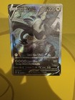 Lugia V