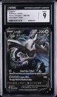 Lugia V