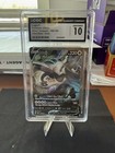 Lugia V