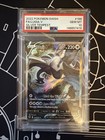 Lugia V