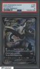 Lugia V