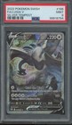 Lugia V