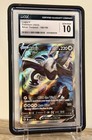 Lugia V