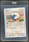 Mareep