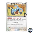 Larry's Komala