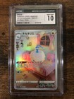 Altaria