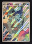 Dewott