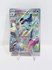 Dewott