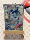 Dewott