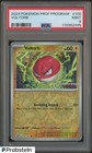 Voltorb