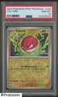 Voltorb