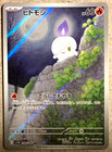 Litwick