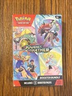 Booster Bundle