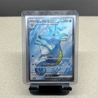 Kingdra ex