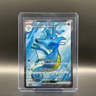 Kingdra ex