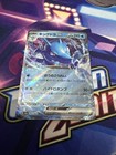Kingdra ex