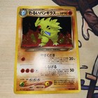 Dark Tyranitar
