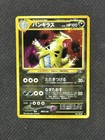 Dark Tyranitar