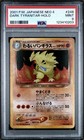 Dark Tyranitar