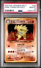 Dark Tyranitar
