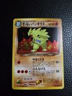 Dark Tyranitar