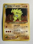 Dark Tyranitar