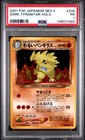 Dark Tyranitar