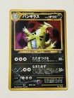 Dark Tyranitar