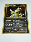 Dark Tyranitar
