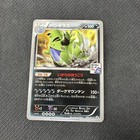 Dark Tyranitar