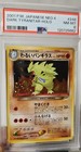 Dark Tyranitar