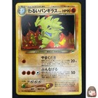 Dark Tyranitar