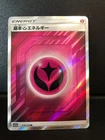 Fairy Energy