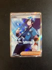 Falkner