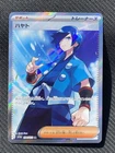Falkner