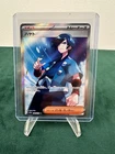 Falkner