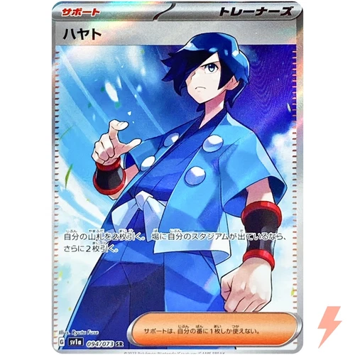 Falkner