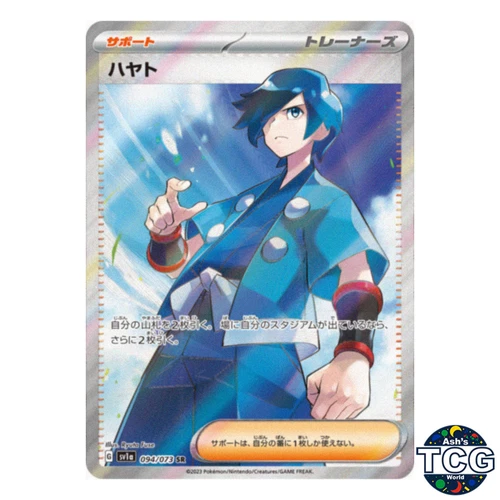 Falkner