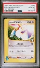 Pidgeot
