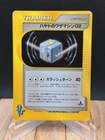 Falkner's TM 02