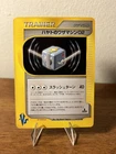 Falkner's TM 02