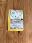 Ralts