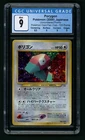 Porygon