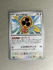 Fan Rotom