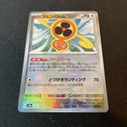 Fan Rotom